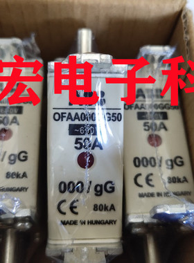 熔断器OFAA1GG80 OFAA1HGG250 OFAFC4GG1250 OFAFC000GG63HD