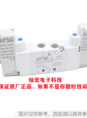 AirTAC亚德客电磁阀7V110J06B050 4V330C10A 3V308NCBI