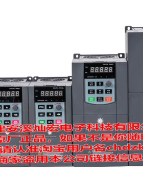 火山驱动变频器HS080-4T-630G/710P HS080-4T-710G/800P