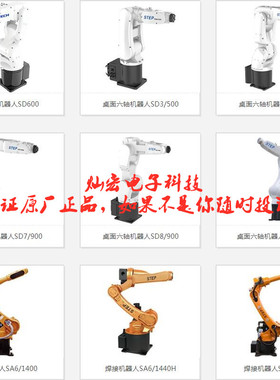 ADTECH众为兴PR5216S螺丝锁附专用四轴机器人