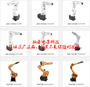 ADTECH众为兴机器人焊接机器人SA6 1440H
