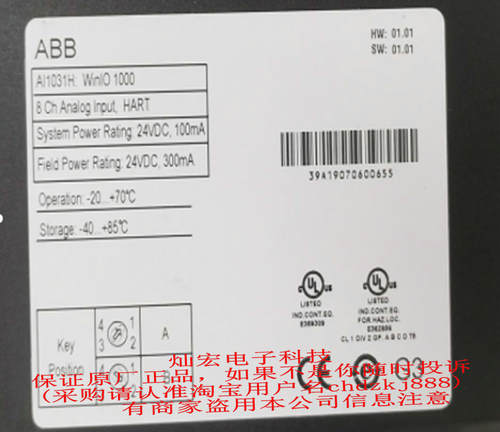 ABB模块卡件ABB卡件ABB
