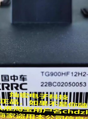 中国中车CRRC IGBT模块TG1800HF17H1-S500 全新原装正品