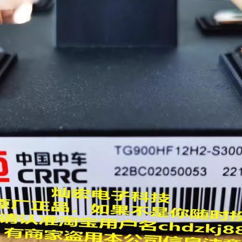 全新原装 中车CRRC IGBT模块TIM1200FSM17-PSA011中低压功率模块