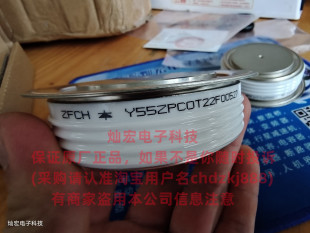 晶闸管Y55ZPC 可控硅 1500A 2000V尺寸85X26 快速二极管