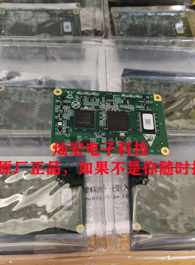 原厂正品 Tronlong核心板SOM-TL138F-4-4GN2GD2S45-I-A3