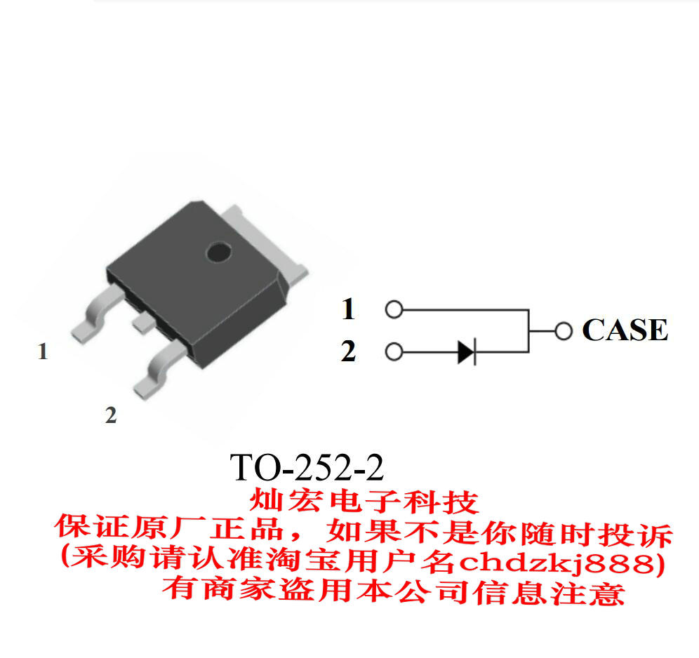 MOSFET二极管MPSP65M640B MPSD65M640B MPSC65M640B