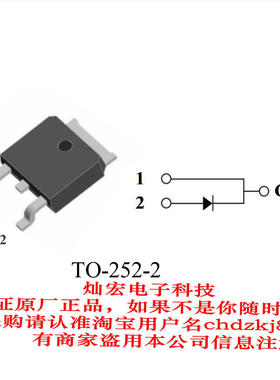 MOSFET二极管MPSA65M450B MPSP65M450B MPSC65M450B
