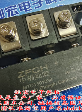 我是厂家 快恢复二极管MZK100TA60S MZC150TS60S MZK150TS60S