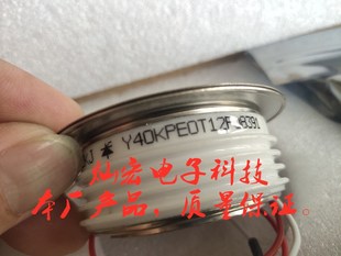 KP2500A2600V 晶闸管KP2500A2200V KP2500A3200V 可控硅 厂家