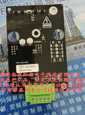 POWER-SEM IGBT驱动核PSPC 520E-6205H PSPC 500-626ERIES 5针的