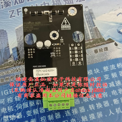 POWER-SEM IGBT驱动核PSPC 520E-6205H PSPC 500-626ERIES 5针的