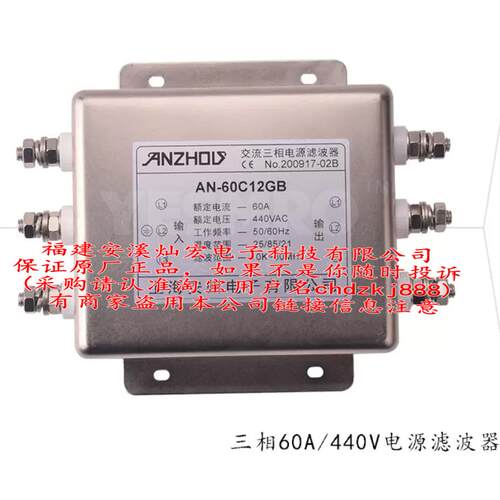 台邦电子 TAYB 滤波器CW4L2-30A-S