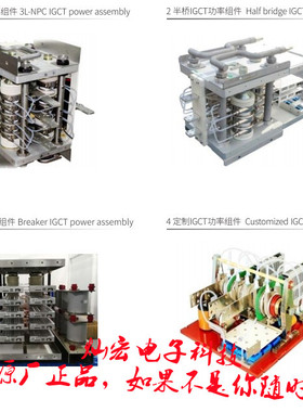 株洲中车脉冲功率组件tPower-SP.KM120C20N tPower-SP.KM120C45N