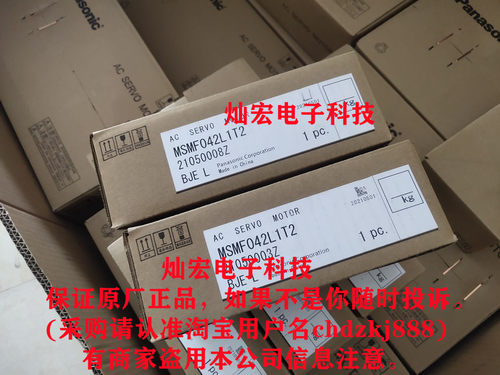 全新原装伺服电机MQMF012L42N MQMF012L43N MQMF012L44N
