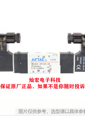AirTAC亚德客电磁阀3V11006NOB 4V21008B 3V308NOB 4V430C15A