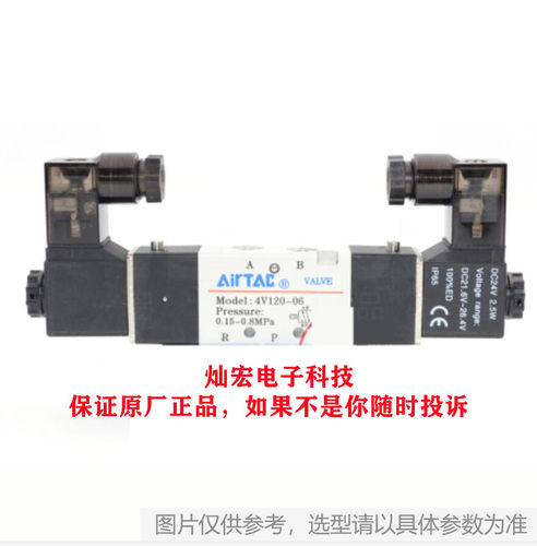 AirTAC亚德客电磁阀6V100M20F B03-4V31008B 6V120J04B200