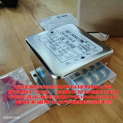 台湾OMNICOM电源滤波器CW4L2-10A-T CW4N-10A-R(三相 220V)导轨