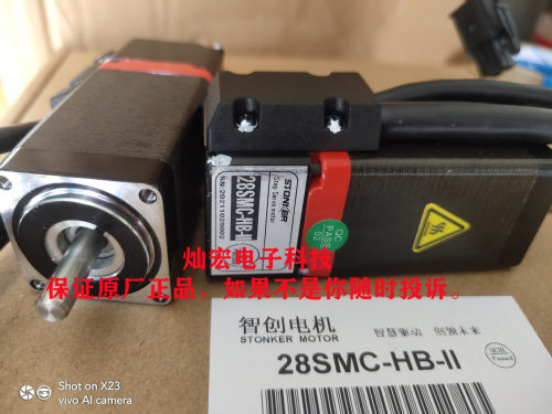 原装STONKER步进电机28SMC-HB-II 步进马达 NTS调焦机U轴电机
