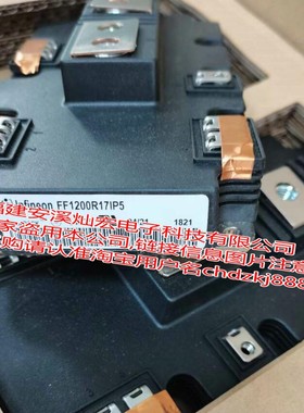 全新原装半导体IGBT模块FD800R17KE3_B2 FD800R17KF6C_B2
