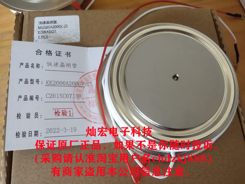 厂家 可控硅/晶闸管KK800A1200V KK800A1400V KK800A1600V