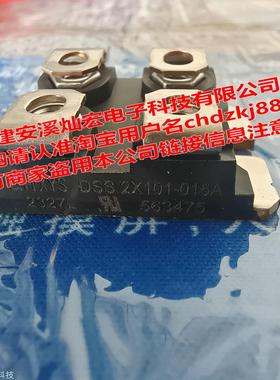 IXYS艾赛斯 MOS管模块 IXFN64N50P 灿宏电子科技