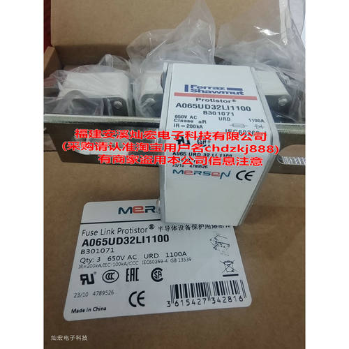 Ferraz罗兰熔断器J220371 PC123UC20C630TF 20URC123TTF0630