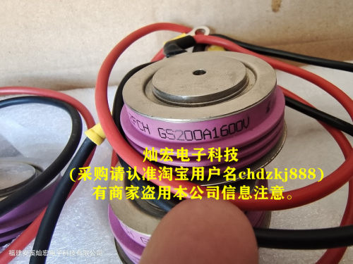 厂家直销gto晶闸管可控硅