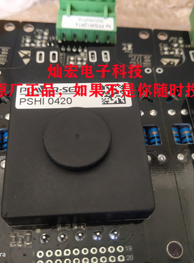 POWER-SEM驱动器PSPC 420-62-14 适配34mm 及62mm 半桥IGBT 模块