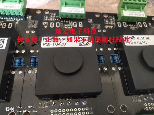 驱动器适配34mm半桥igbt模块