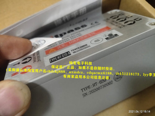 电子Bitpass电子变压器Bitpass