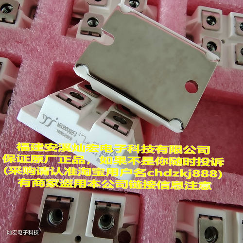 YANGJIE肖特基模块MB300U02FJ 300A 200V二极管模块 全新原装正品