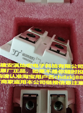YJ肖特基模块MB300U02FJ 300A 200V 整流二极管模块 全新原装正品