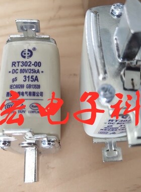 全新原装 西安中熔RSZ307-3 RAZ315A DC1500V 1250KA