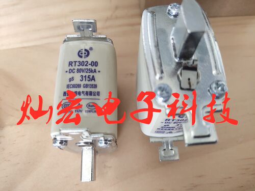 全新原装 西安中熔RSZ307-3 RAZ315A DC1500V 1250KA