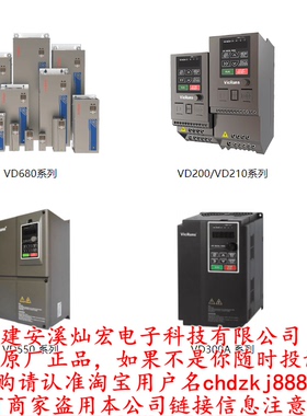 VicRuns变频器VD560-4T-3.7GB VD560-4T-5.5GB VD560-4T-7.5GB