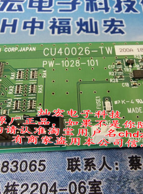 全新原装进口 显示器CU40026-TW200A含税价格 拍联系库存