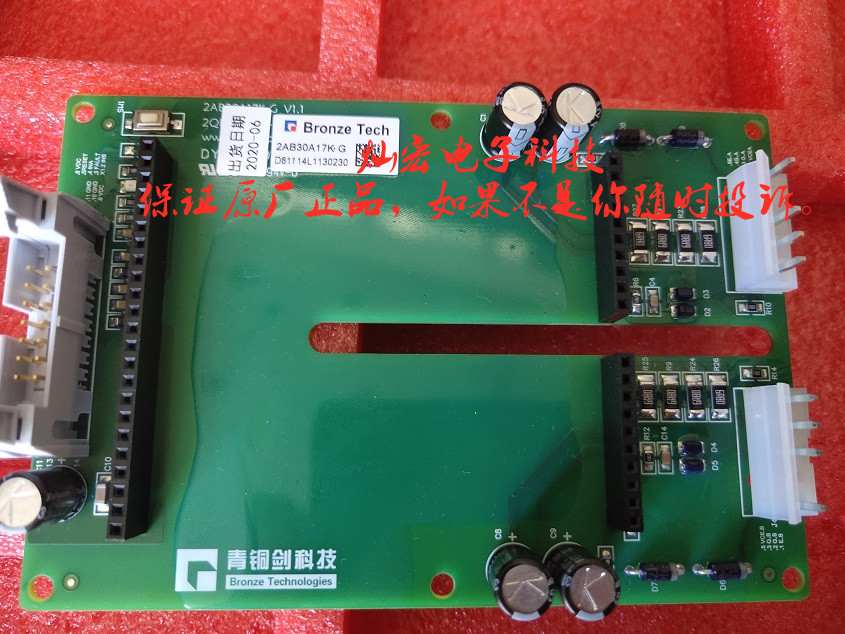 青铜剑IGBT驱动板2AB30A17K-OA-G升级2AB30A17K-4ED临时报价