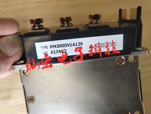 全新原装IGBT功率模块PM300DV1A120 PM25RL1B120拍联系库存价格