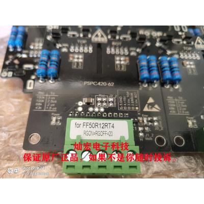 POWER-SEM驱动PSPC520E-1714 PSPC520T-17F PSPC520-1720B-D72