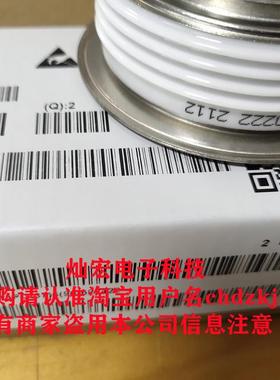 POWEREX可控硅晶闸管RBS80670XX 7000A 600V 工业炉 PRX可控硅