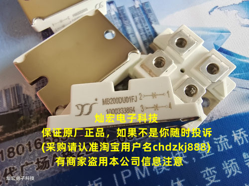 我是厂家 肖特基模块MB600K01F3 MB800K01F3 MB400K01F4N