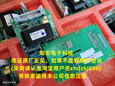 IGBT驱动核底座板青铜剑
