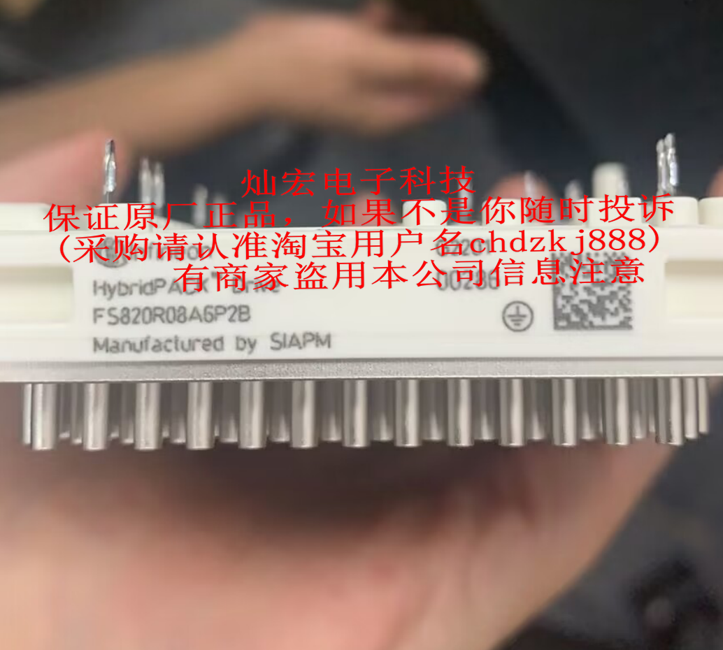 全新原装 igbt功率模块FS820R08A6P2B IGBT模块 拍联系库存价格