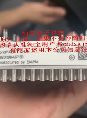 全新原装 igbt功率模块FS820R08A6P2B IGBT模块 拍联系库存价格