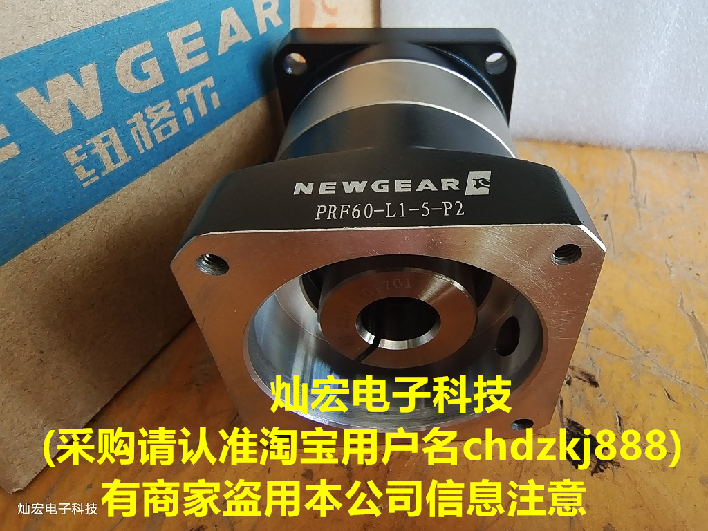 BitPass行星齿轮减速机HTE80-40-MHMD082 电机减速机全新原装