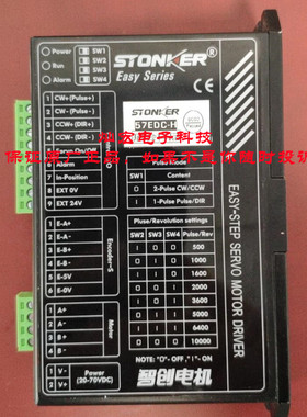 STONKER电机+驱动器42SSC-H-II 57SSA-H-II 57SSB-H-II