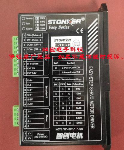 STONKER马达驱动器60EDA-M/60EDA-M-III 60EDB-M/60EDB-M-III