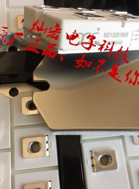 原装MD200C12D2 MD300A18D3 MD100C12D1N YJ整流二极管模块拍联系