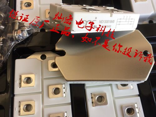 三相整流桥模块SQL 20A 1200V ZFCH中福灿宏 拍联系库存 有合格证